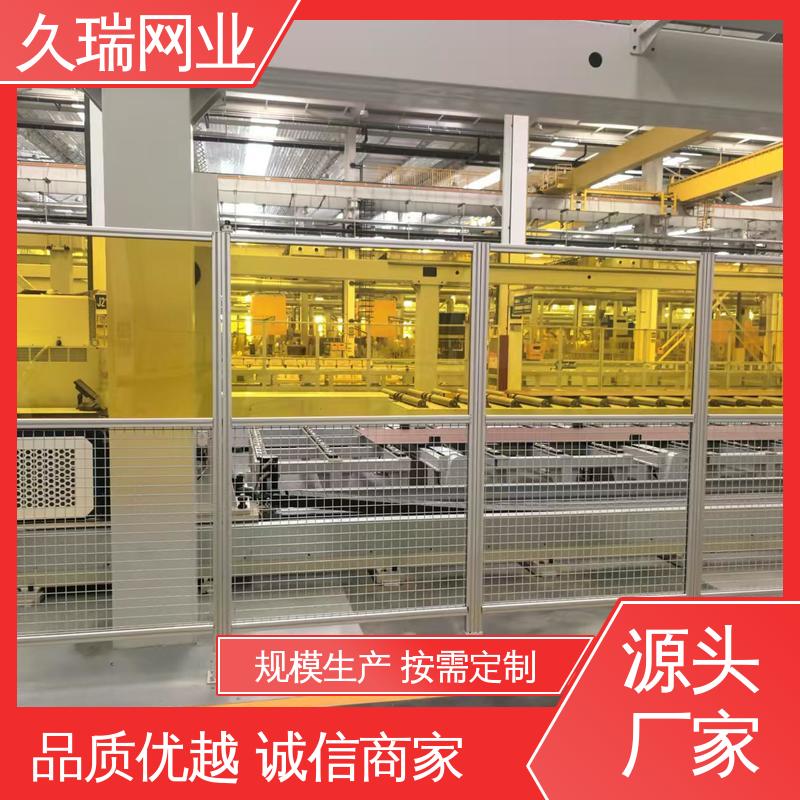占地面积小 适用于公路 仓库隔离围栏 外形坚固 久瑞网业