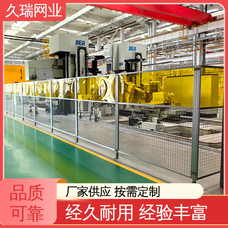 适用于区域划分 结实耐用 车间隔离网 高度可定制 久瑞网业