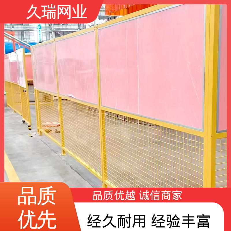 高度可定制 适用于区域划分 结实耐用 车间隔离板 久瑞网业