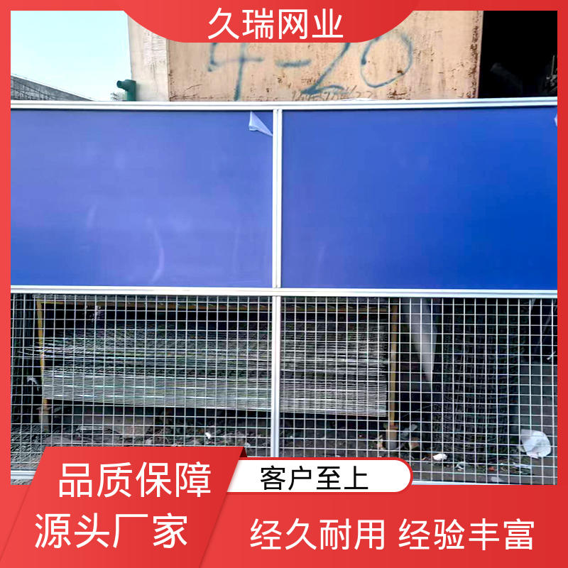 久瑞网业 车间隔离护栏 防潮湿不生锈 高度可定制 高温喷塑