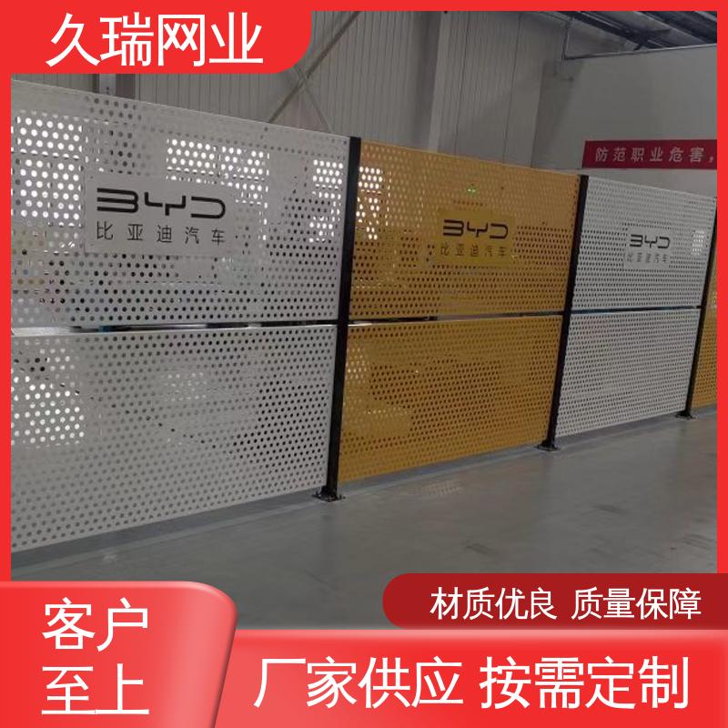 维护成本低 车间隔离围栏 防潮湿不生锈 高温喷塑 久瑞网业