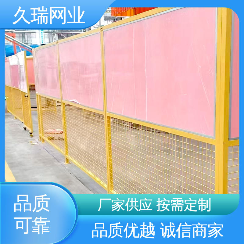 久瑞网业 加厚镀锌钢板 车间隔离围栏 透光性强 公路专用