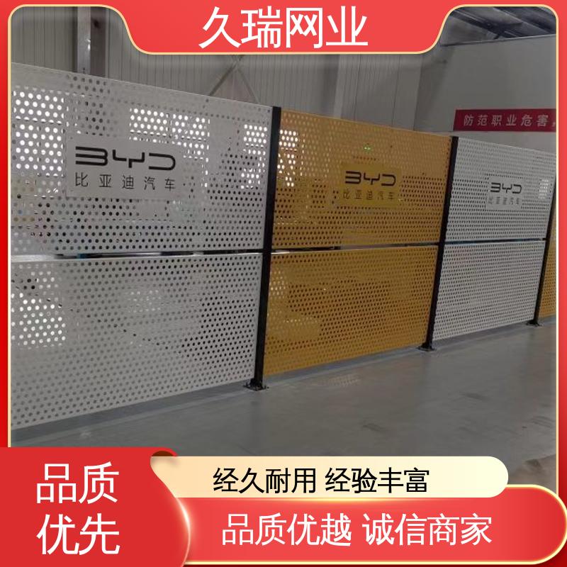 维护成本低 分类隔断防护网 结实耐用 车间隔离围栏 久瑞网业