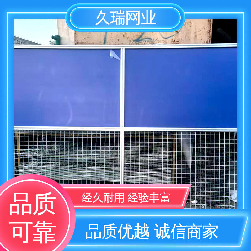 久瑞网业 公路专用 透光性强 网面光滑平整 车间隔离板