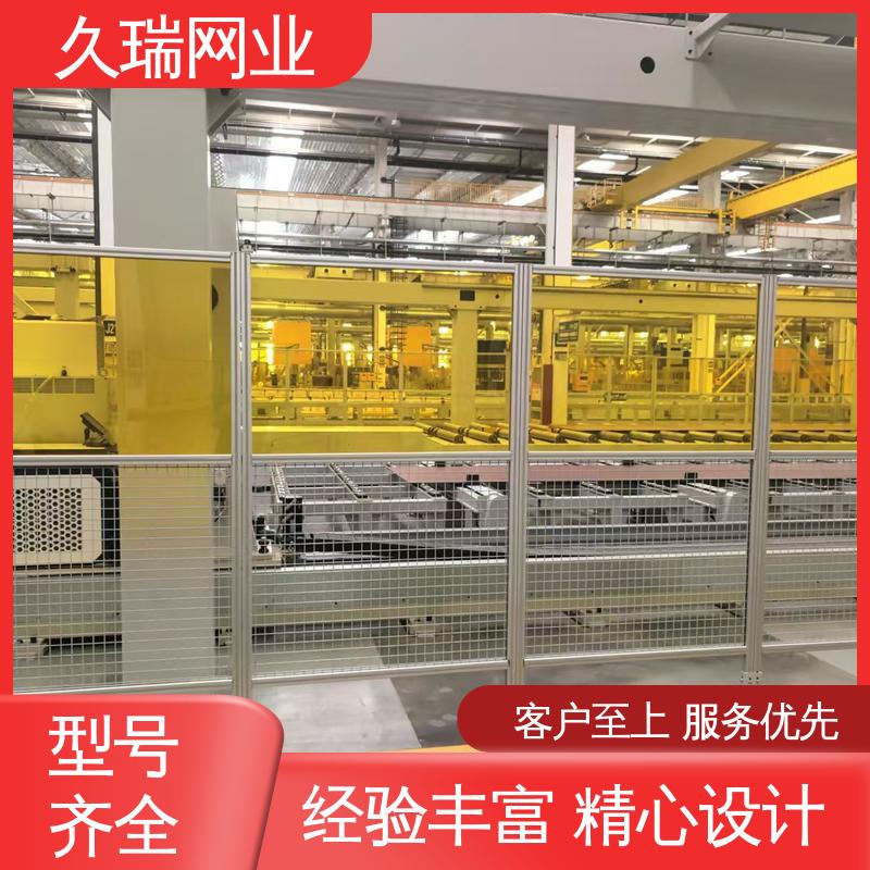 久瑞网业 仓库隔离网围栏 耐磨透光性强 抗晒耐候 适用于区域划分