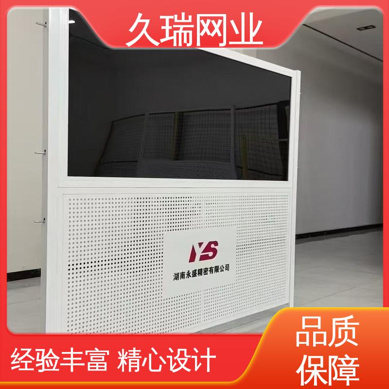 久瑞网业 使用寿命长 抗晒耐候 仓库隔离网 办公区专用