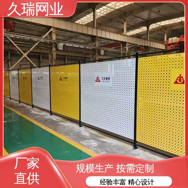 久瑞网业 办公区专用 仓库隔离网围栏 使用寿命长 稳定牢固