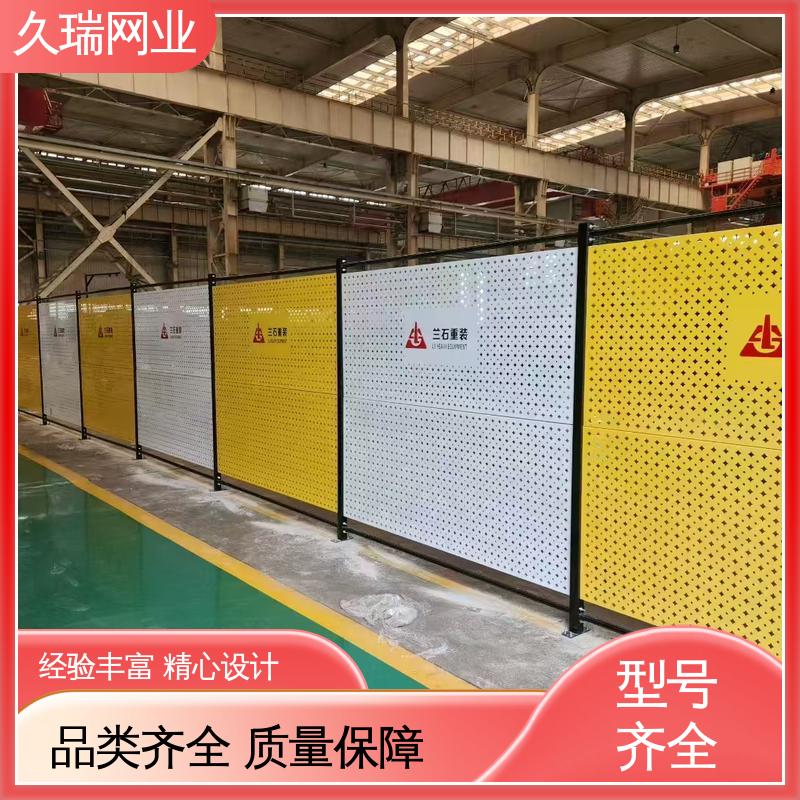 占地面积小 适用于公路 外形坚固 隔离网防护网 久瑞网业