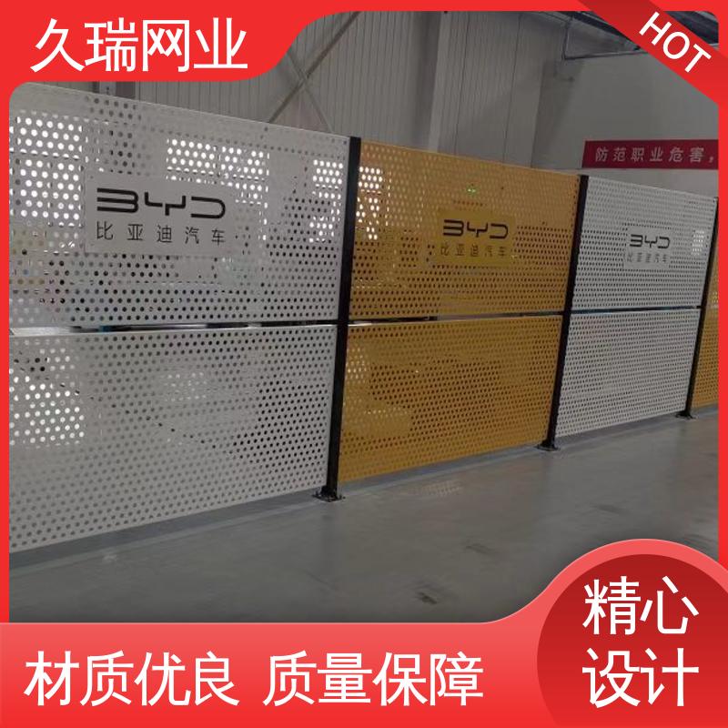 久瑞网业 结实耐用 车间隔离网 维护成本低 适用于区域划分