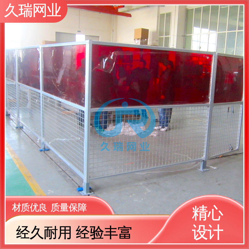 久瑞网业 分类隔断防护网 车间隔离栅 高度可定制 高温喷塑