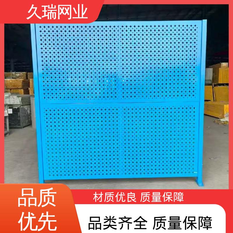久瑞网业 仓储物流专用 隔离网 加厚镀锌钢板 结实耐用