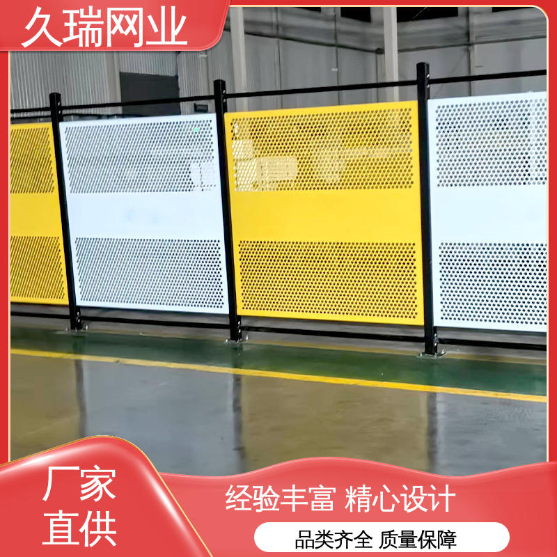 耐磨透光性强 适用于公路 外形坚固 仓库隔离网 久瑞网业