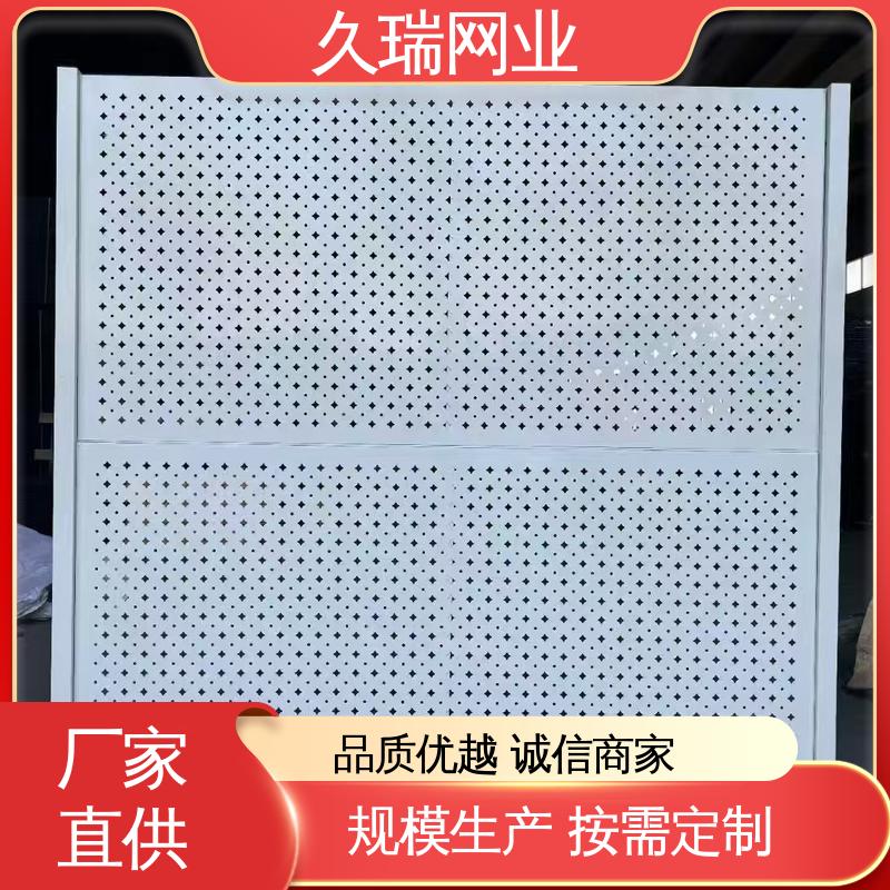 坚实耐用 适用于公路 仓库隔离网围栏 使用寿命长 久瑞网业
