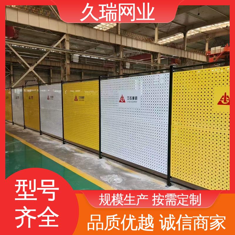 logo板仓库隔离网 网面平整光滑 仓储物流专用 美观实用 久瑞网业