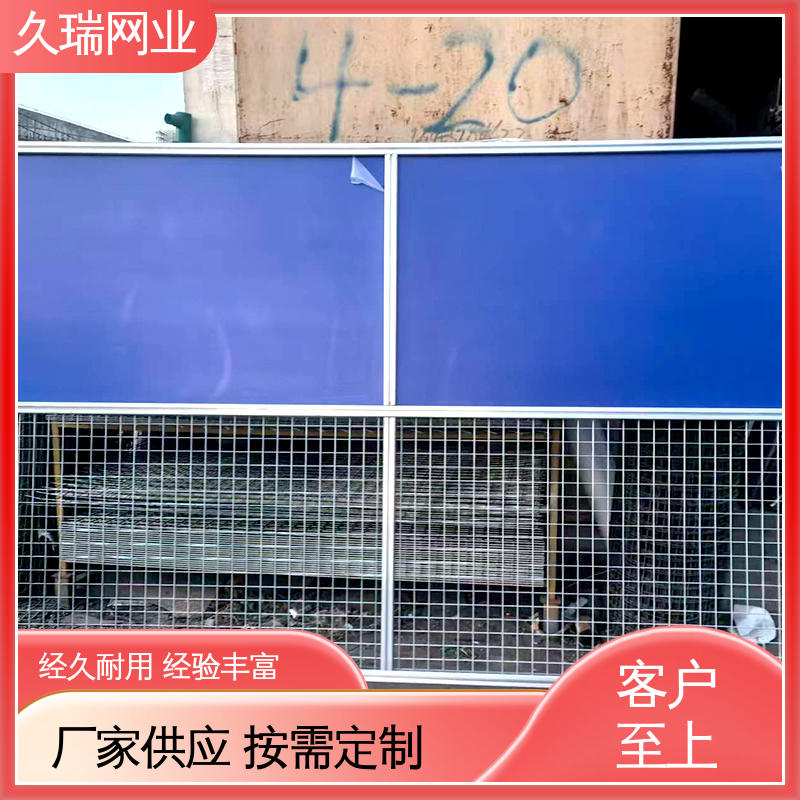 防潮湿不生锈 车间隔离护栏 结实耐用 建筑工地用 久瑞网业
