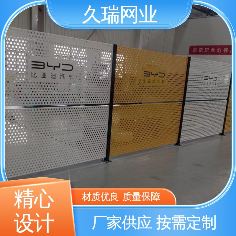 久瑞网业 高度可定制 高温喷塑 加厚镀锌钢板 车间隔离板