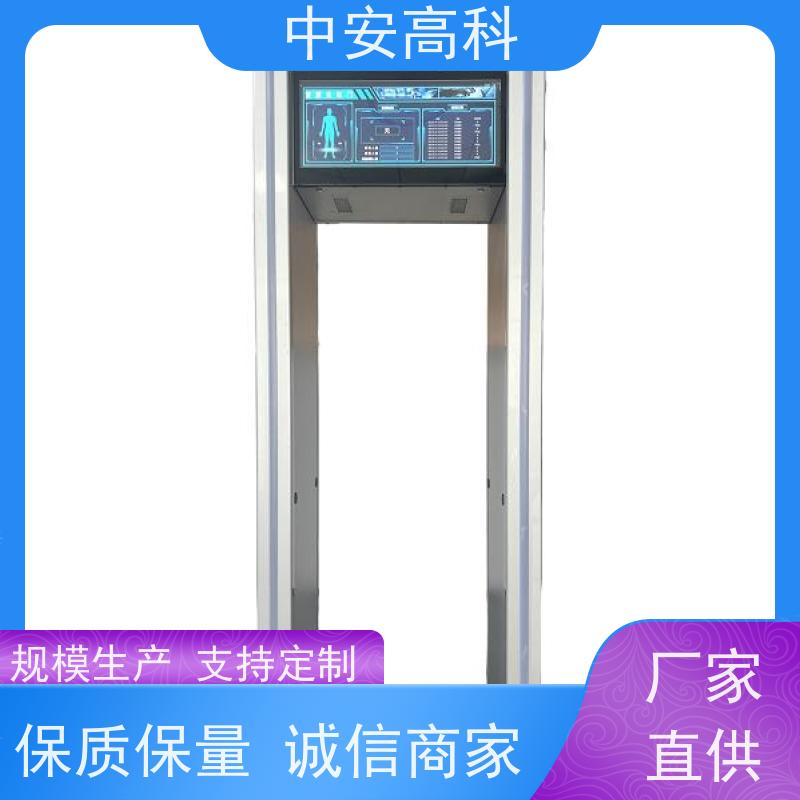 中安高科 防护等级：IP55 / IP64 / IP65 可加高 安检设备 工地