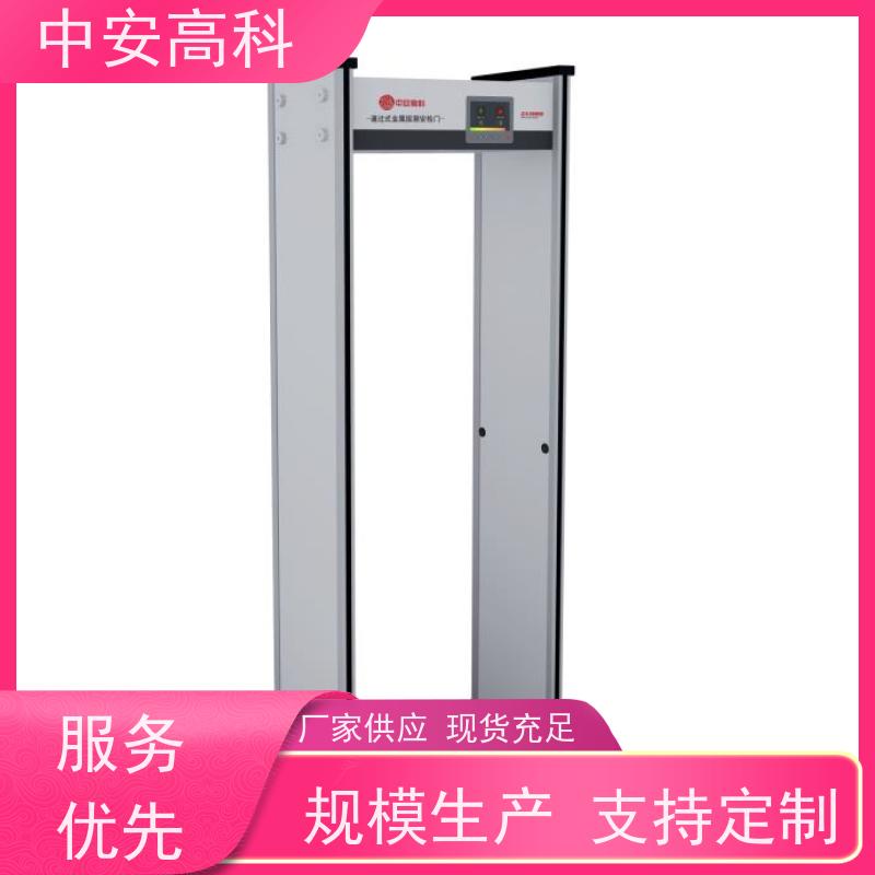 中安高科 可多台集中管理数据安装工厂安检门