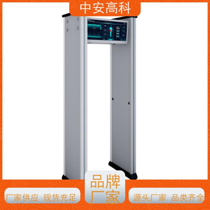 中安高科 低误报 工作温度：-20℃ ~ 55℃ 单区 探测门