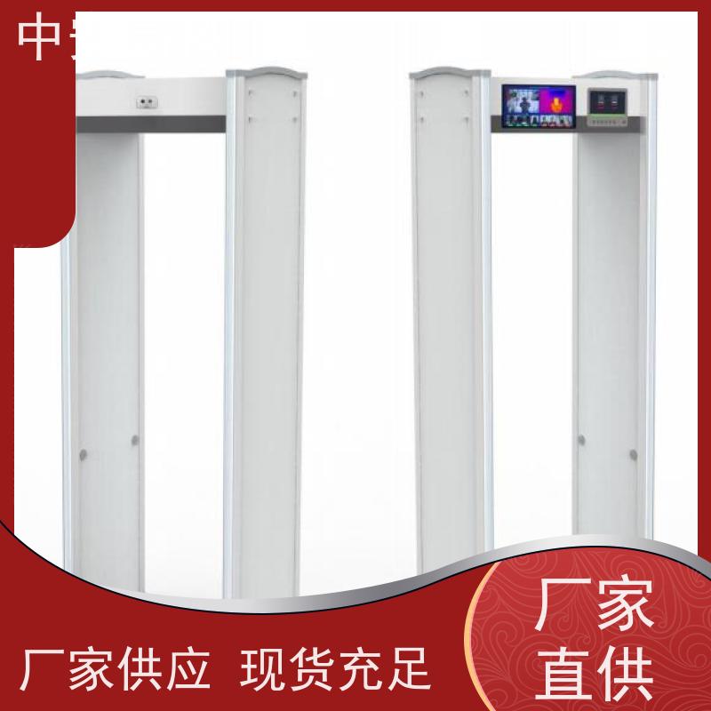 中安高科 高灵敏度 工作电源：AC110V～240V 体育馆 便携式安检门