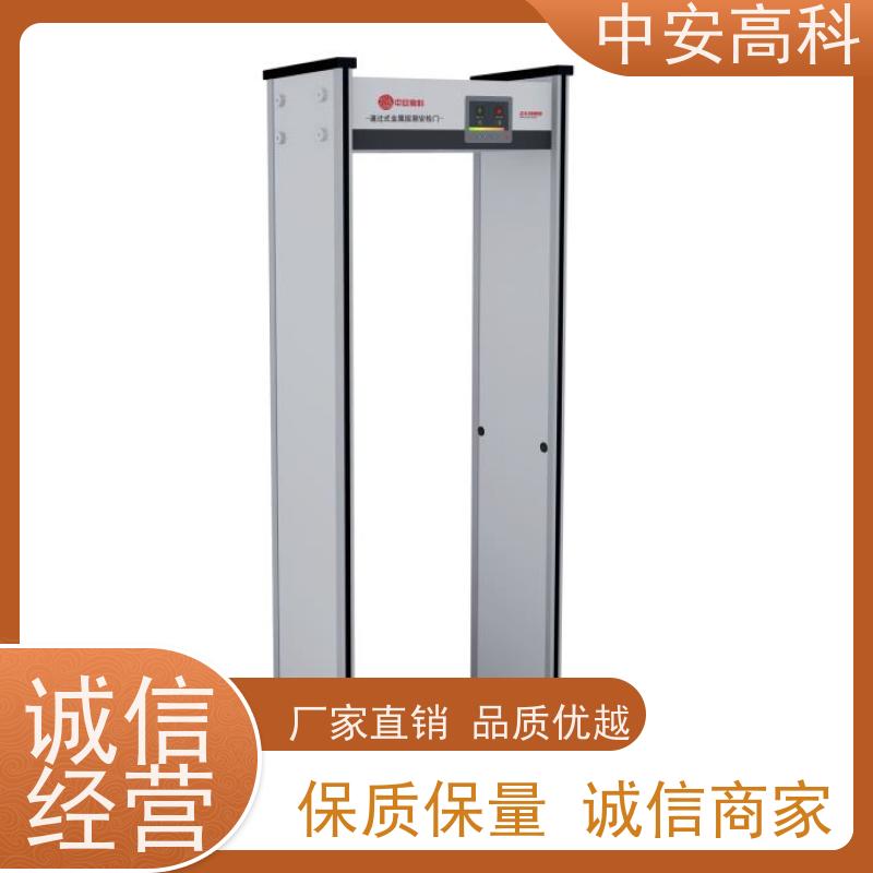 中安高科 工作电源：AC110V～240V 定制 单区 探测门