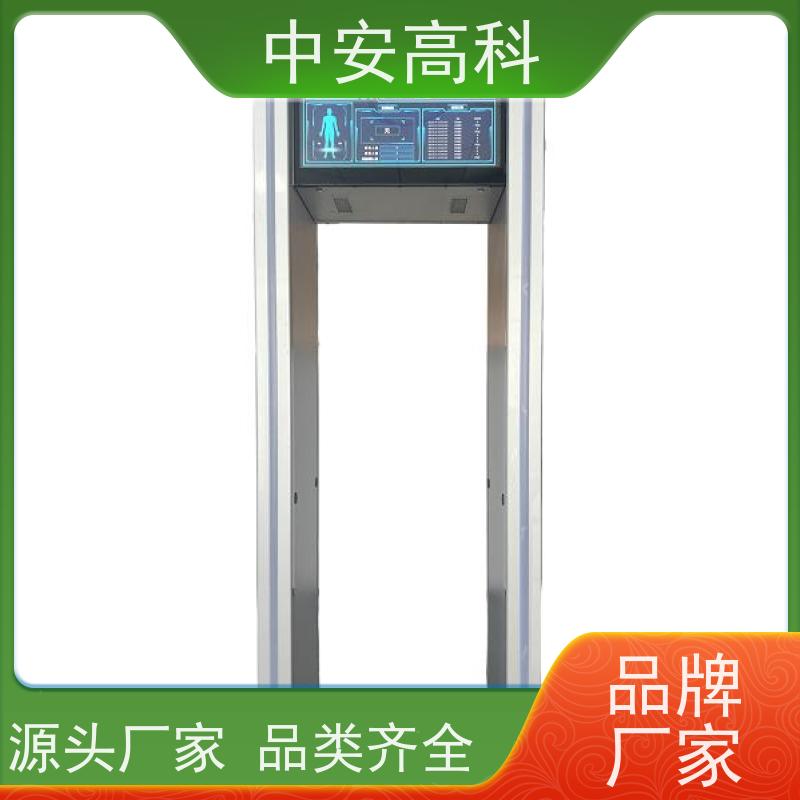 中安高科 可多台集中管理数据批发考场安检门