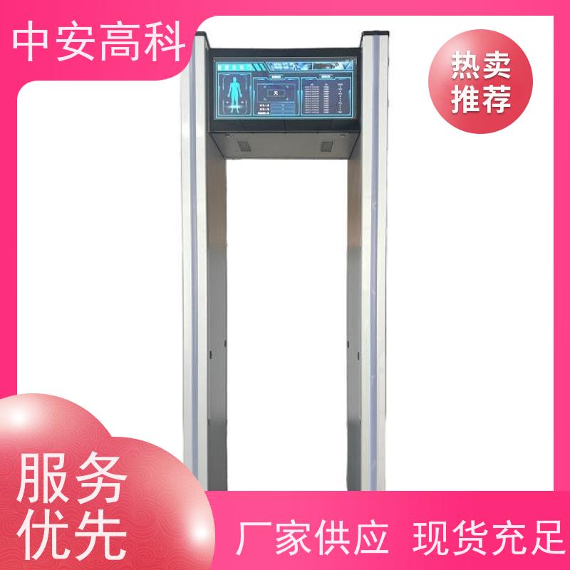 中安高科租赁安检门触屏操作 可智能语音播报