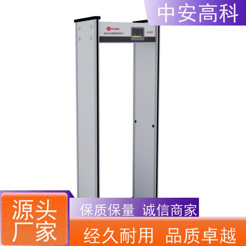 中安高科 安检设备 执行标准：GB15210-2018 体育馆 触屏操作