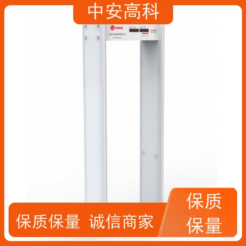 中安高科自动报警 可智能语音播报高铁安检门