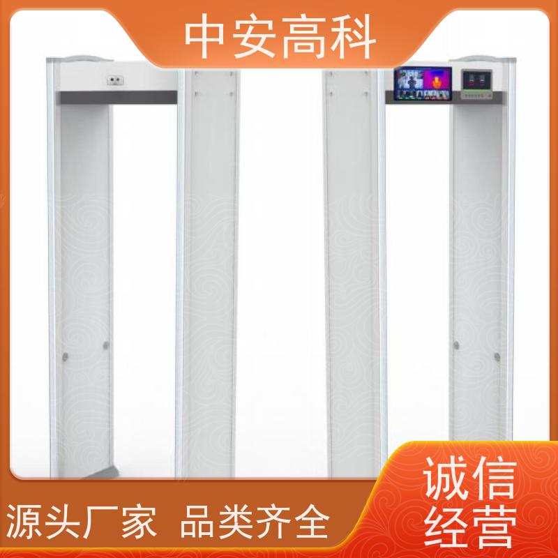 中安高科 工地 通过式安检门 工作温度：-20℃ ~ 55℃ 可调灵敏度