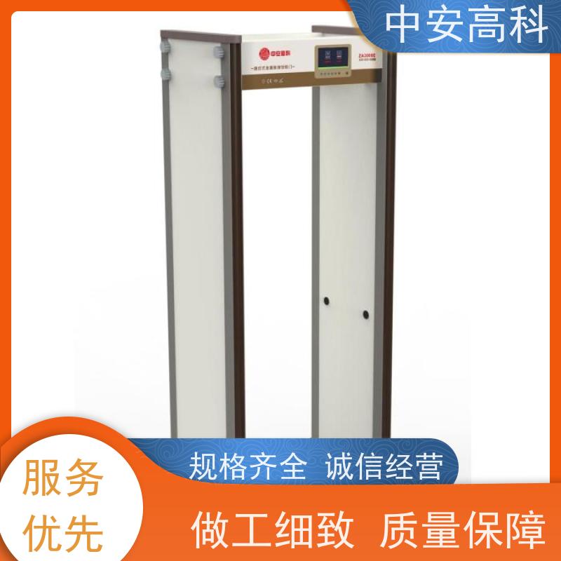 中安高科工厂安检门自动报警 红外热成像测温门