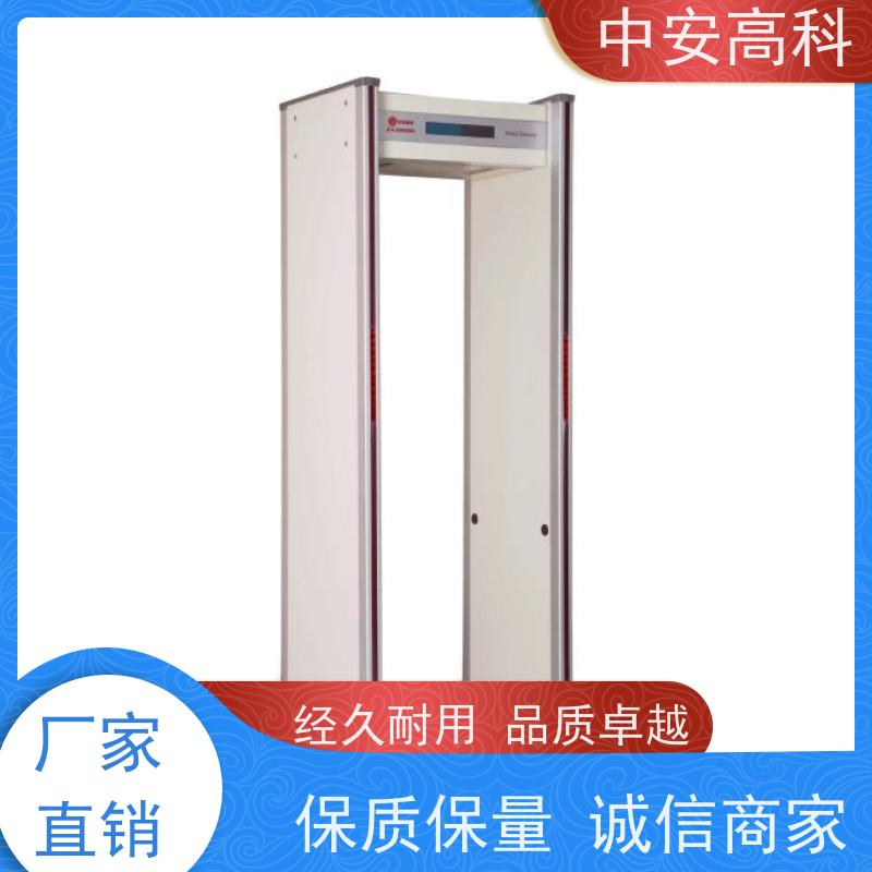 中安高科考场安检门高灵敏度 红外线快扫检测
