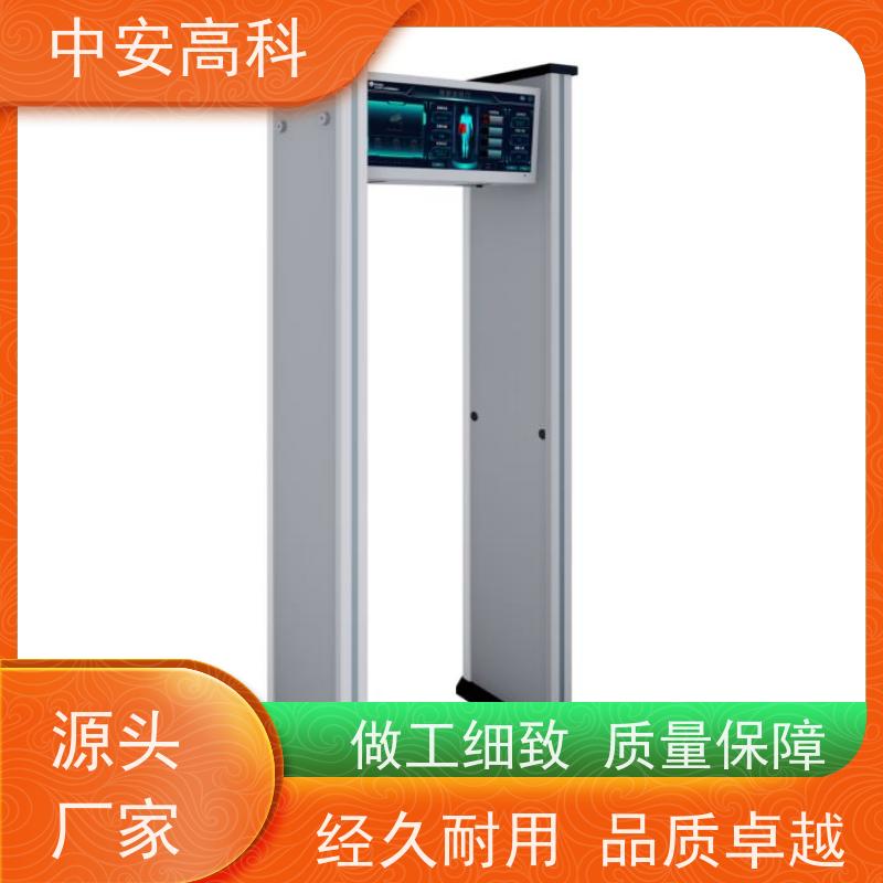 中安高科防水安检门高灵敏度 入口通道检查门