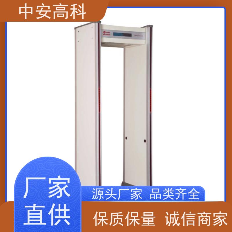 中安高科高精度安检门触屏操作 智能分类检测