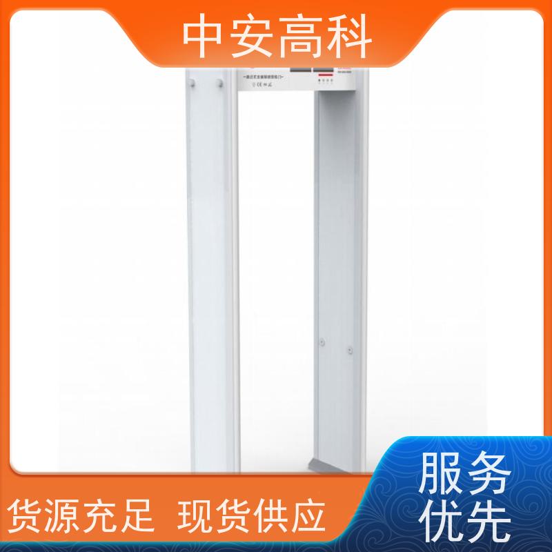 中安高科高精度安检门安装 可多台集中管理数据