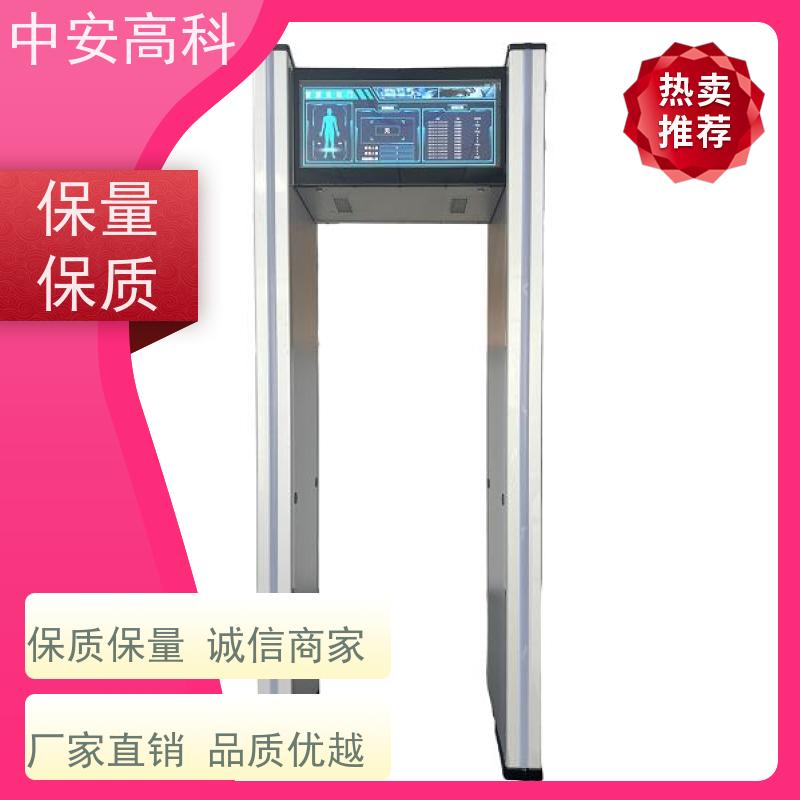 中安高科 工厂 探测门 工作电源：AC110V～240V 高灵敏度
