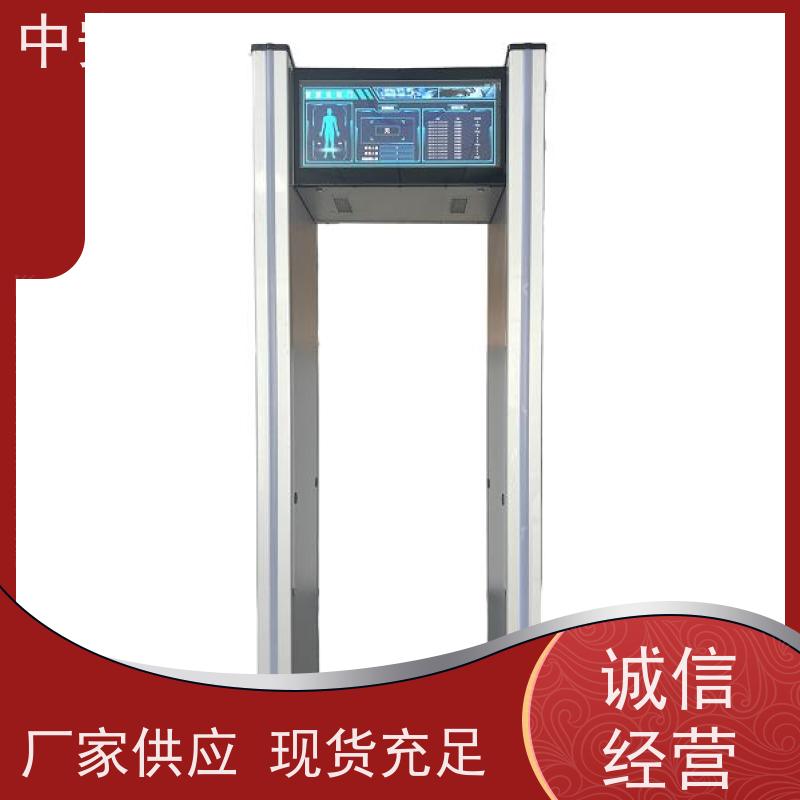 中安高科 可智能语音播报源头厂家防水安检门