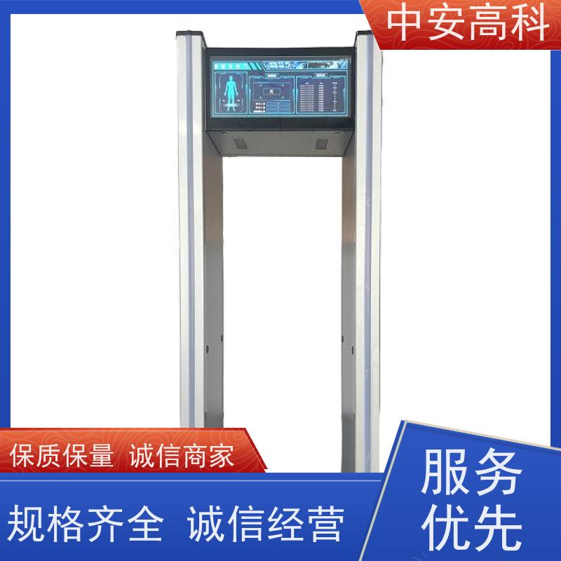 中安高科 工作电源：AC110V～240V 体育馆 可加宽 探测门