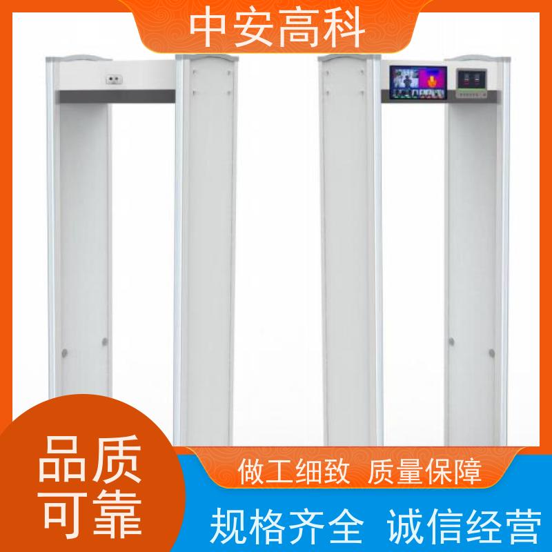 中安高科 整机材质：高强度铝合金框架 折叠安检门 可加高 考场