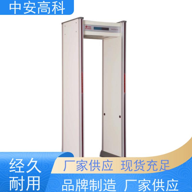 中安高科 支持室内外使用定制尺寸探测安检门