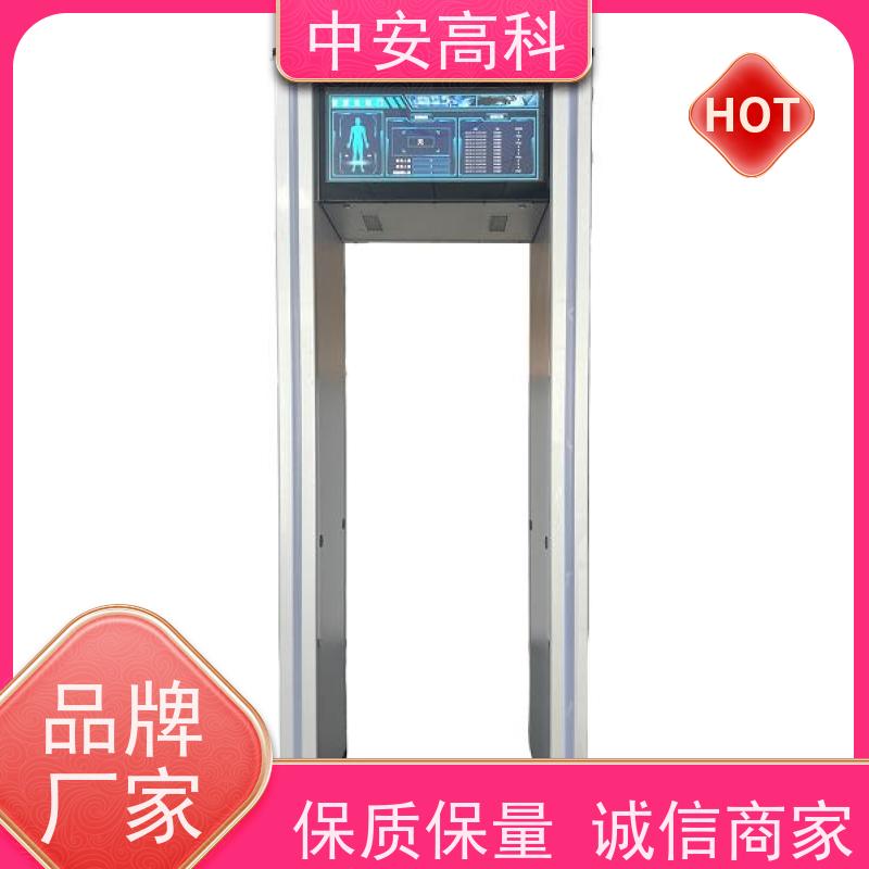 中安高科防水安检门触屏操作 快速通过识别快