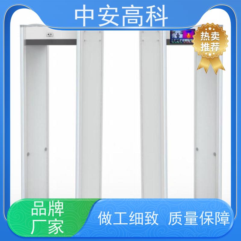 中安高科 工作温度：-20℃ ~ 55℃ 地铁 定制尺寸 AI 安检门
