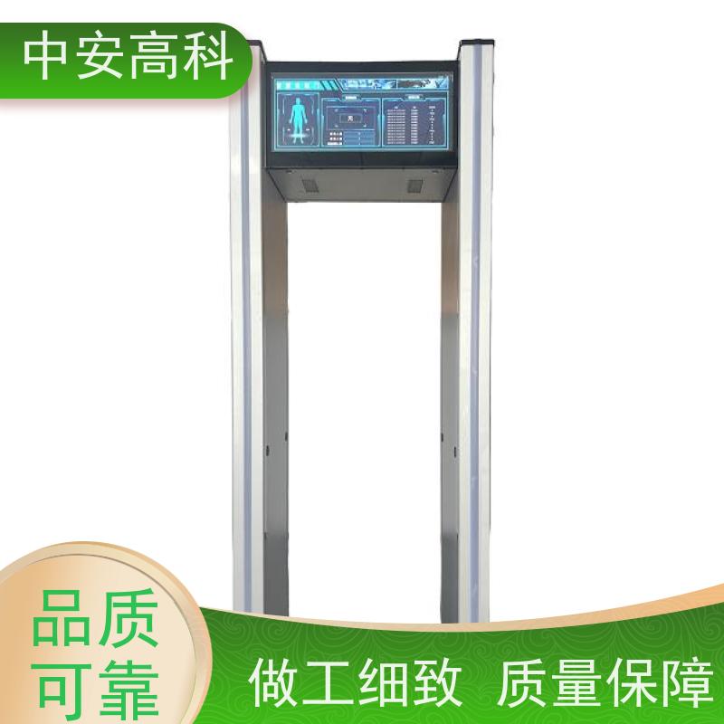 中安高科手机安检门语音提示 可多台集中管理数据