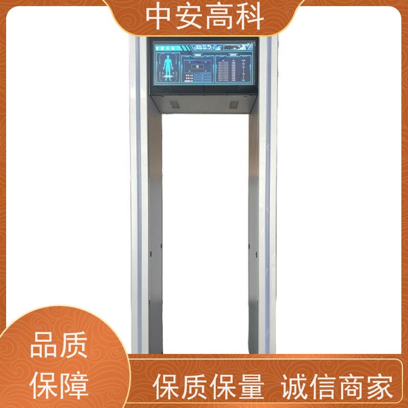 中安高科 红外热成像测温门便携式安检门低误报