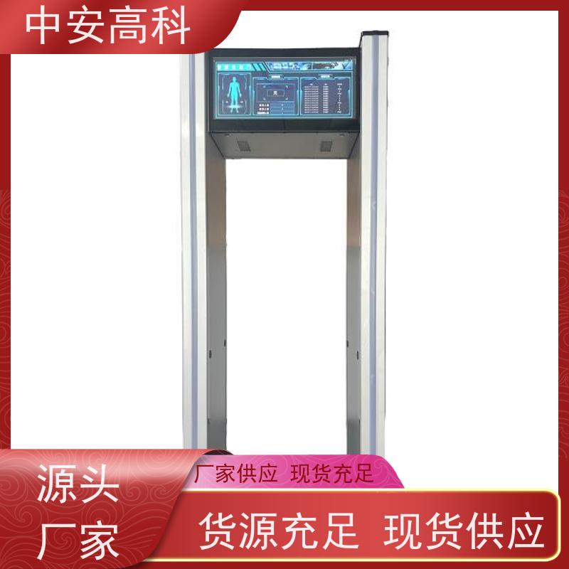 中安高科 探测门 地铁 工作湿度：15%~90% RH 低误报