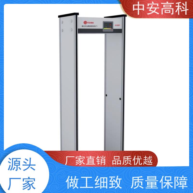 中安高科探测安检门定制尺寸 可多台集中管理数据