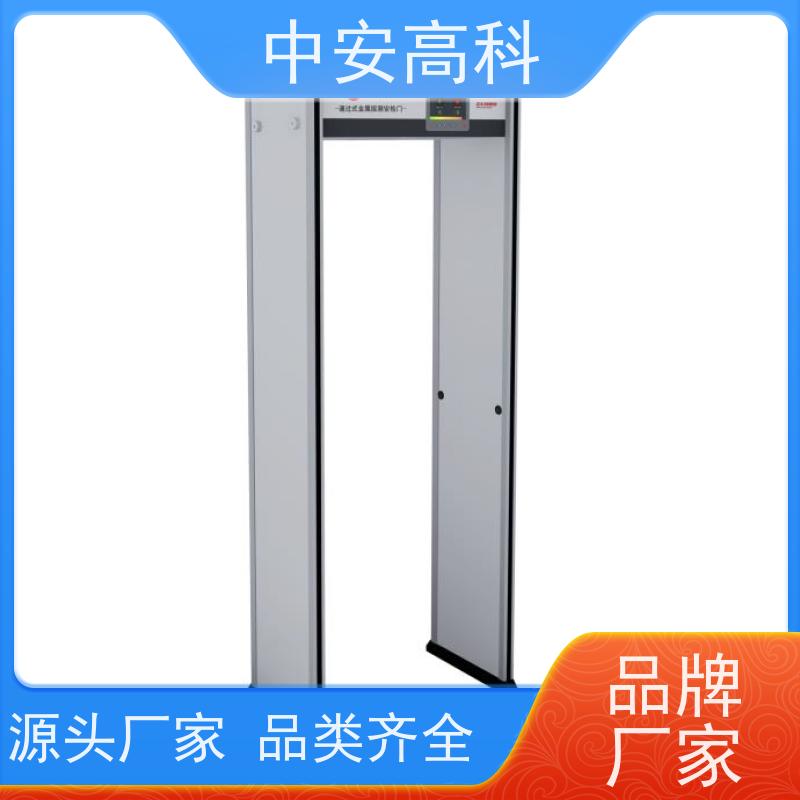 中安高科手机安检门自动报警 红外热成像测温门
