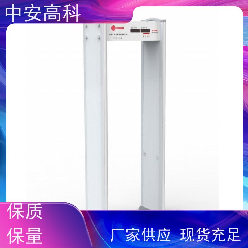 中安高科 工作湿度：15%~90% RH 高灵敏度 探测门 景区