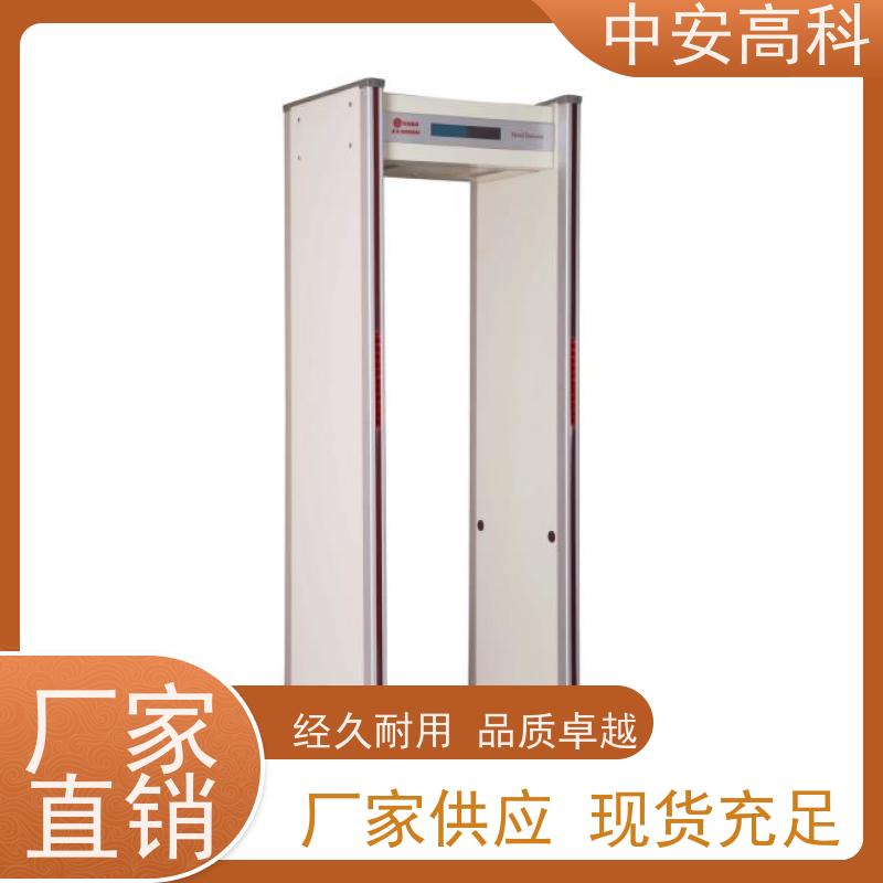 中安高科 可加高 智能安检门 工作电源：AC110V～240V 酒店