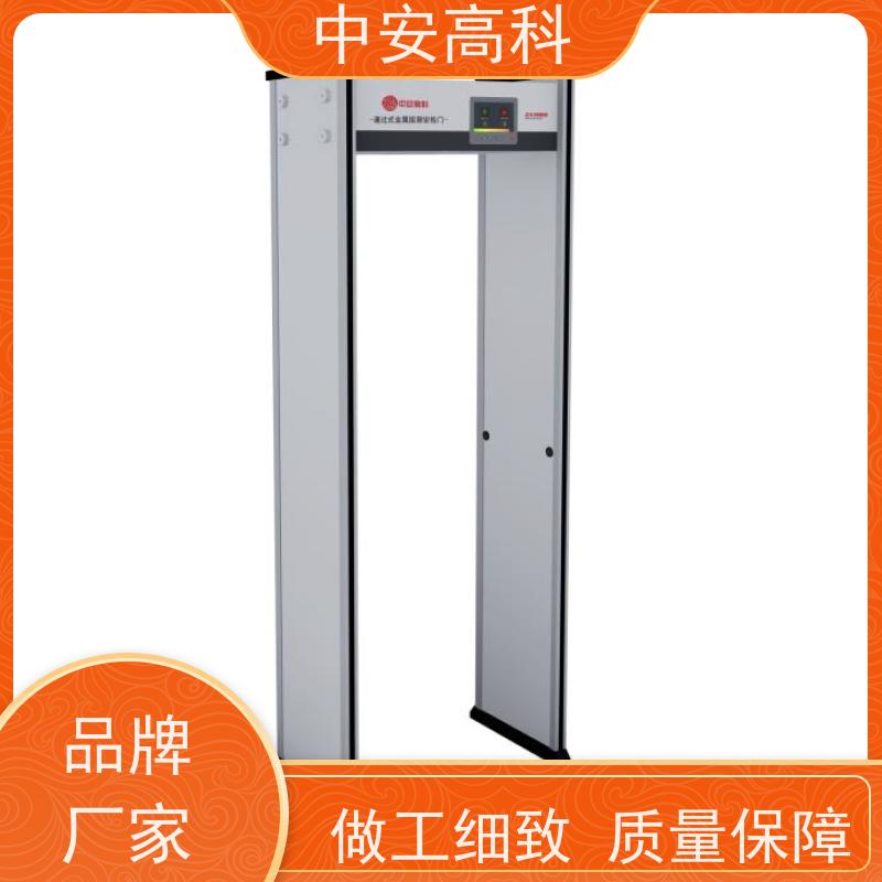 中安高科 工作温度：-20℃ ~ 55℃ 低误报 酒店 探测门